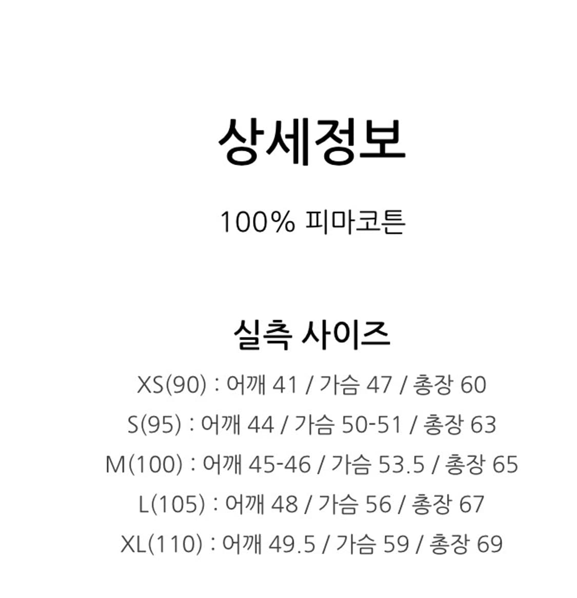 폴로 랄프로렌 피마코튼 가디건 M 네이비 상품이미지9