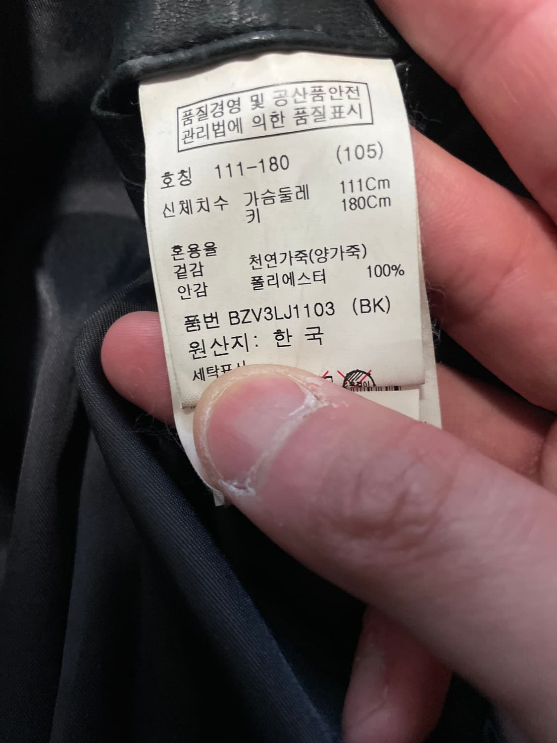 AND Z 웨스턴 무드 2WAY 램스킨 양가죽 바이커 레더 자켓 상품이미지9