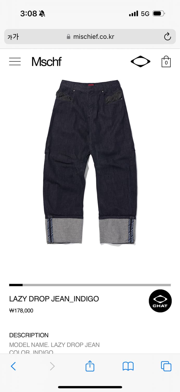 미스치프 MSCHF) LAZY DROP JEAN_INDIGO 상품이미지1