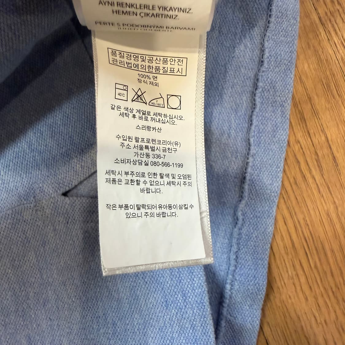 폴로 랄프로렌 빅포니 스카이블루 pk반팔  상품이미지4