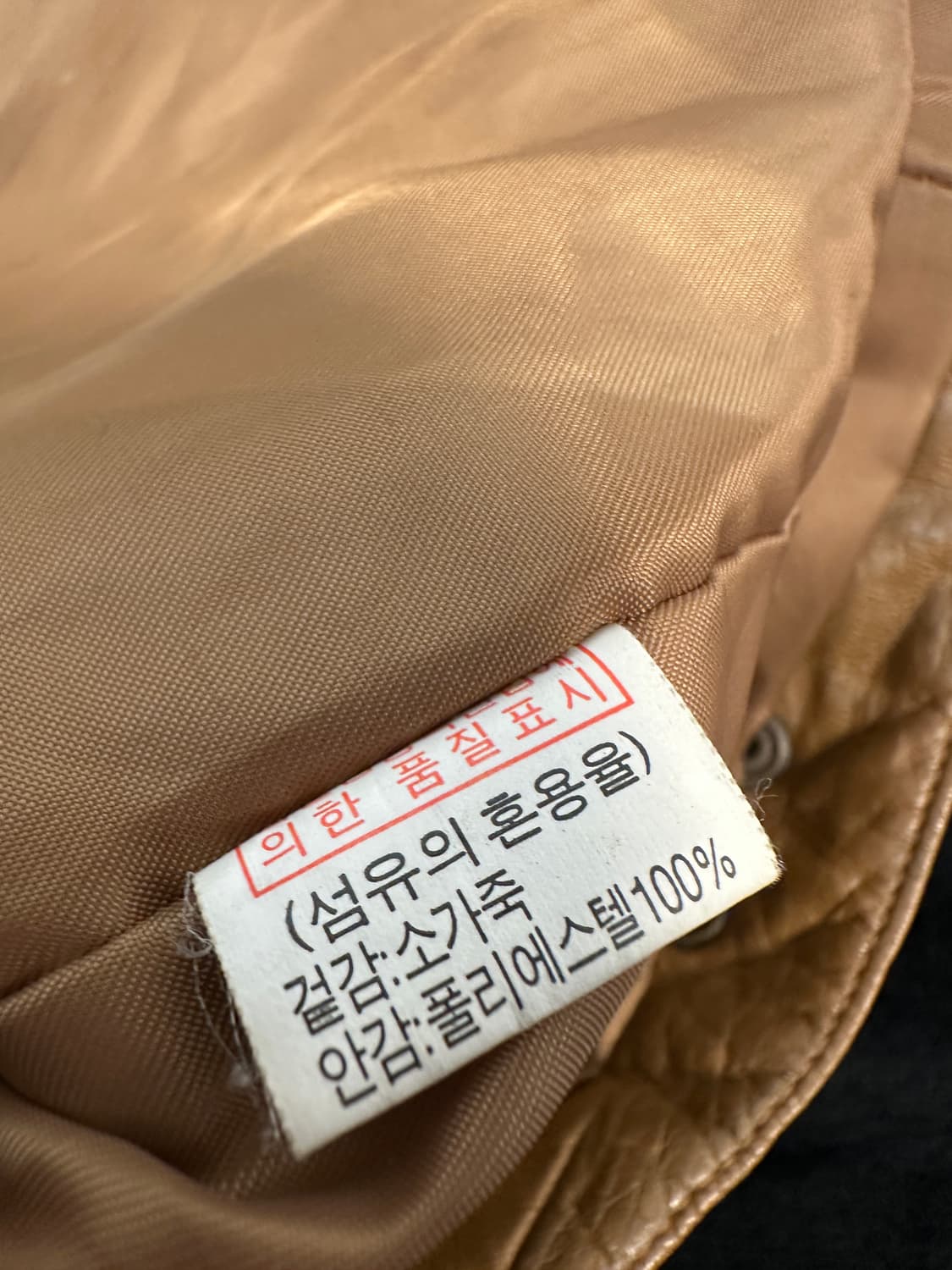 빈티지 미니멀 레더 가죽 자켓 토프  상품이미지4