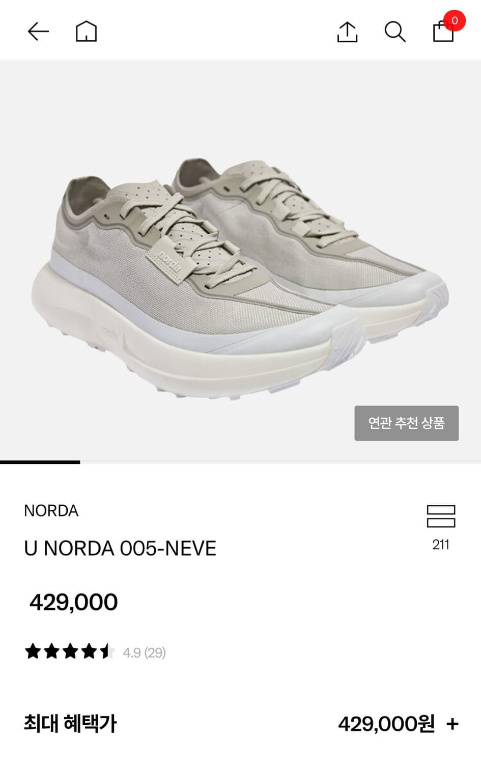 노다 NORDA 005 NEVE W8.5 상품이미지1