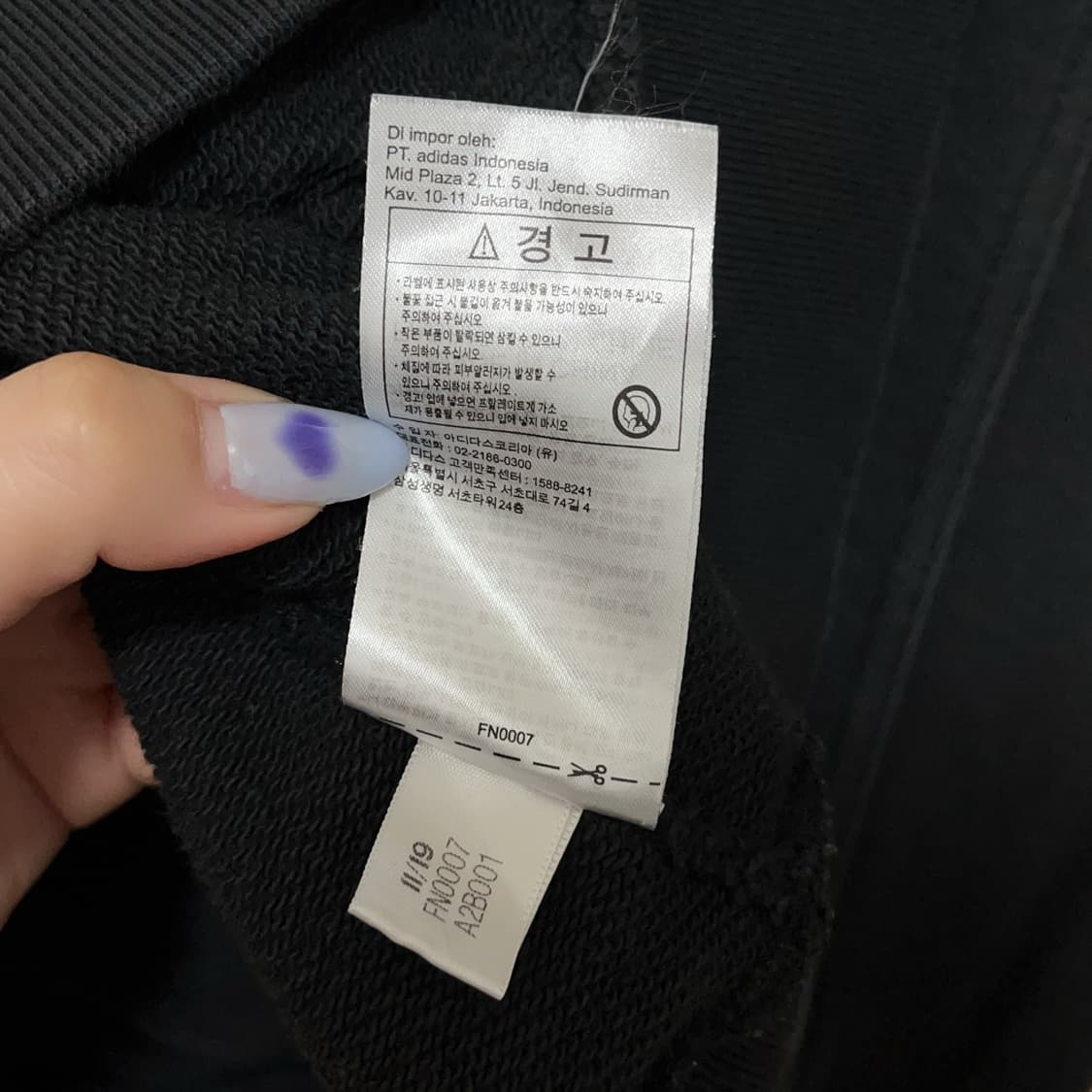 [정품] 아디다스 블랙 오렌지 배색 빅로고 후드티 [ L ] 상품이미지8