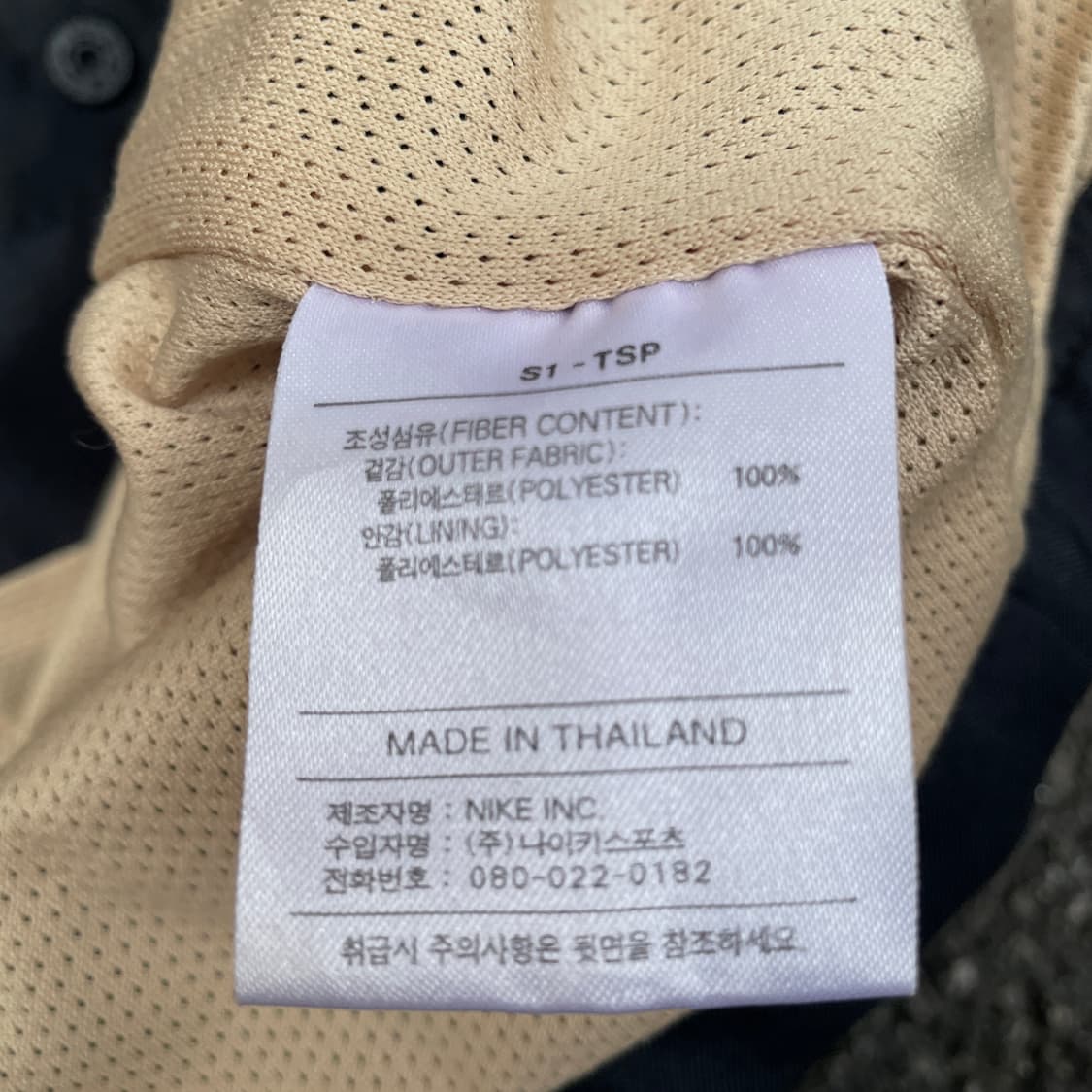 00s 나이키 대장급 올드스쿨 오버핏 코치자켓 바람막이 XXL 상품이미지10