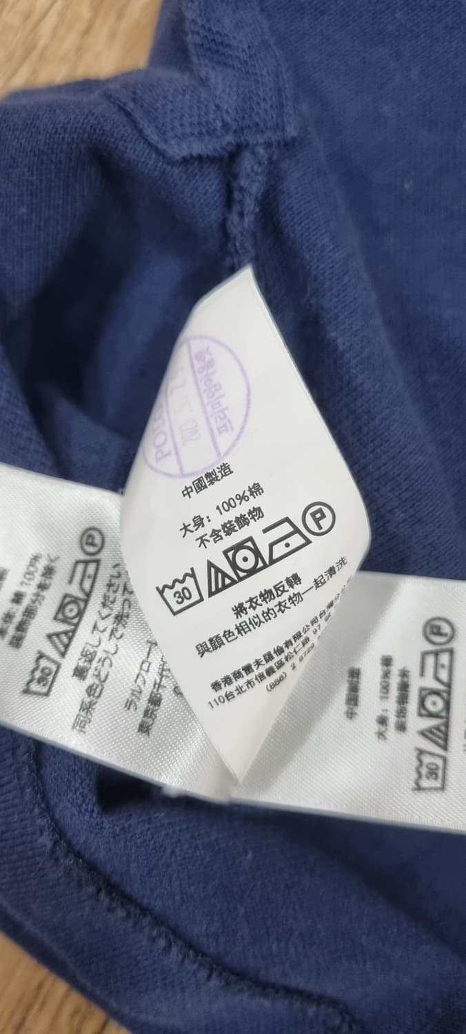 폴로랄프로렌 카라넥 반팔 XXL _ 남성 상품이미지10