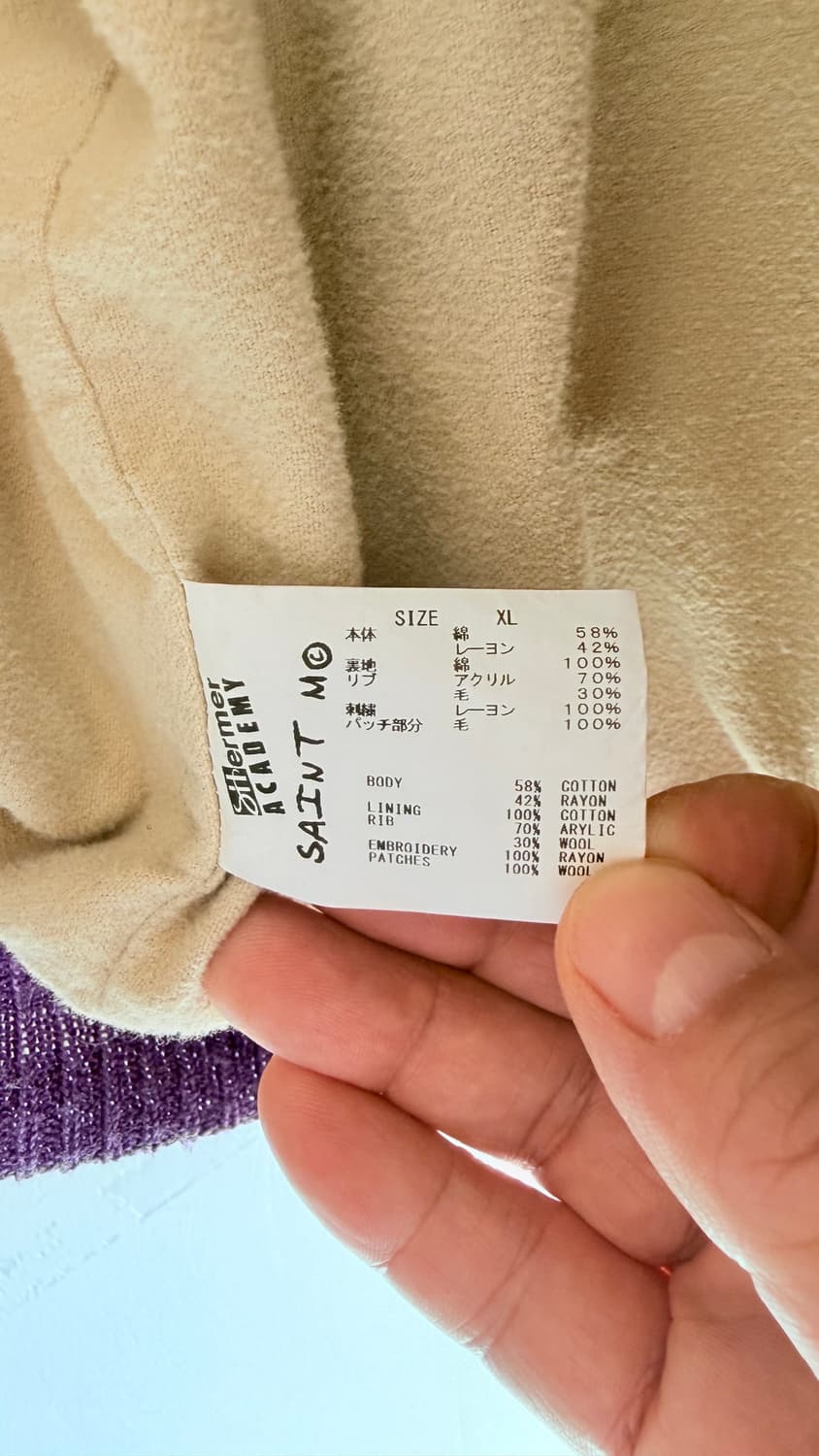 세인트미카엘 스타디움 자켓 스카쟌 XL 상품이미지5