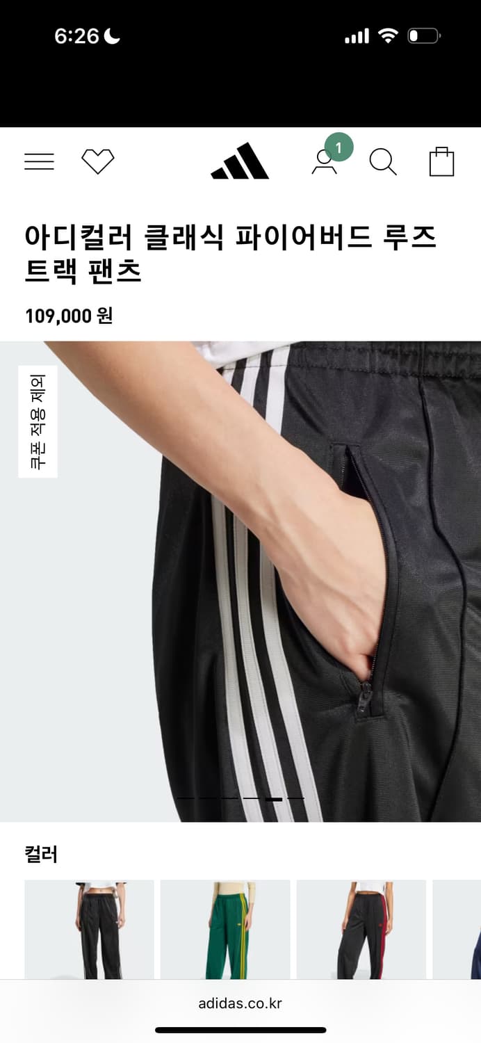 아디다스 클래식 파이어버드 루즈 트랙팬츠 블랙 상품이미지2