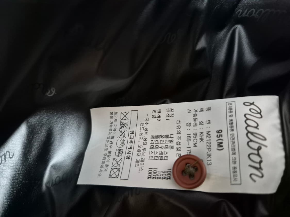 Malbon 말본 스크립토 MA-1 (m) 상품이미지8