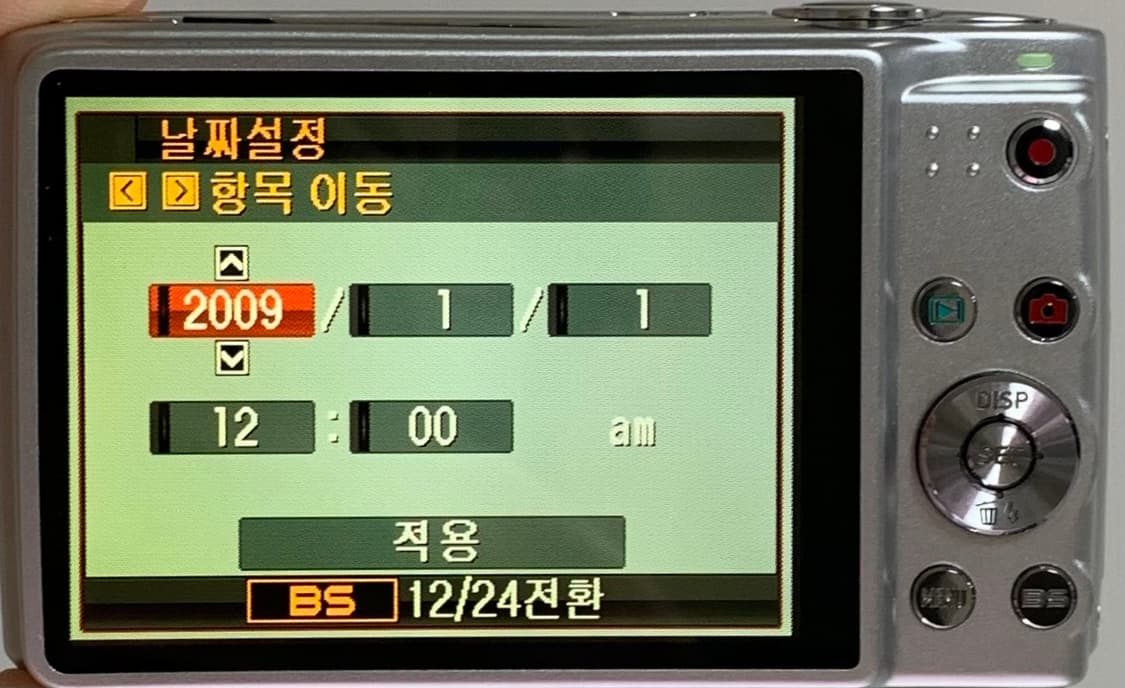 ✨카시오 엑슬림 z450 실버 (casio exilim z450) 상품이미지6