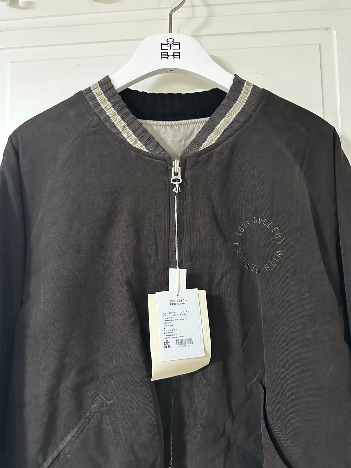 폴리테루 1011 수베니어 뼈베니어 자켓 브라운 사이즈 2 상품이미지7