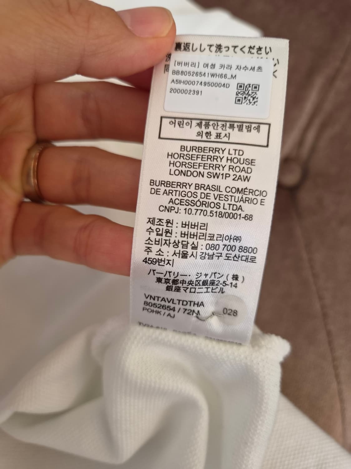 버버리 런던 여성 반팔PK카라티셔츠 M사이즈 상품이미지9