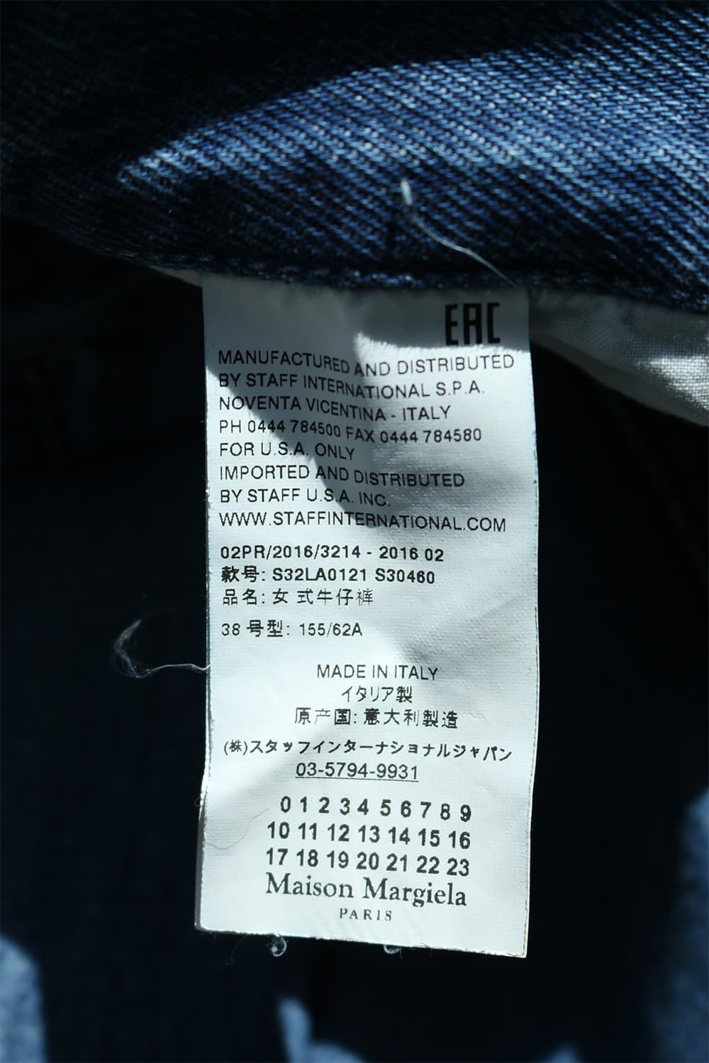 MM6 마르지엘라 부츠컷 데님 팬츠 상품이미지9