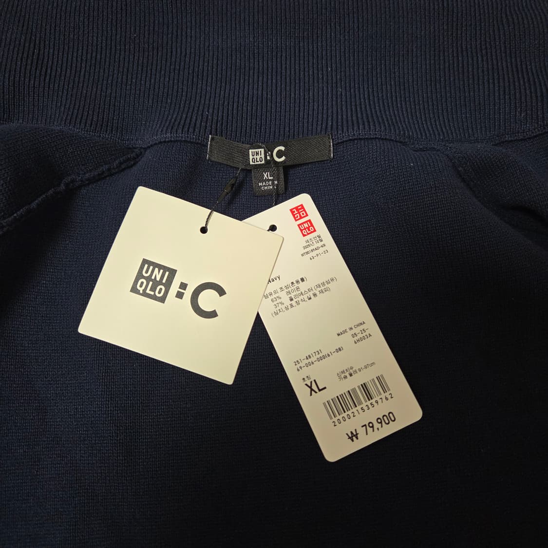 26ss 유니클로C 워셔블 밀라노립 풀집 가디건 네이비 XL / 니트 상품이미지3