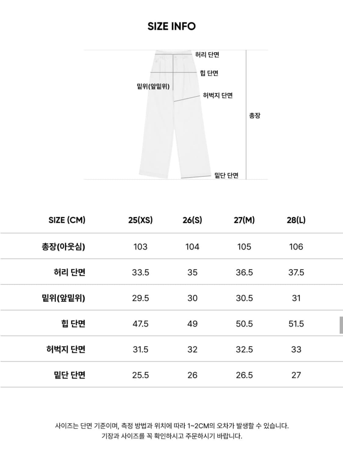 시티브리즈 텐셀 투 턱 와이드 데님 팬츠 봄 여름 청바지 상품이미지4