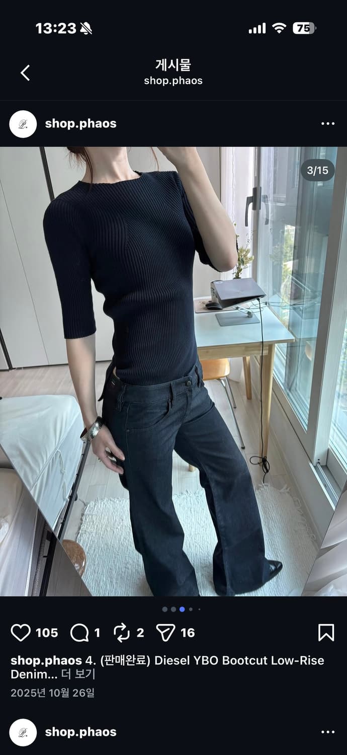 디젤 생지 부츠컷 로우라이즈 진 상품이미지2