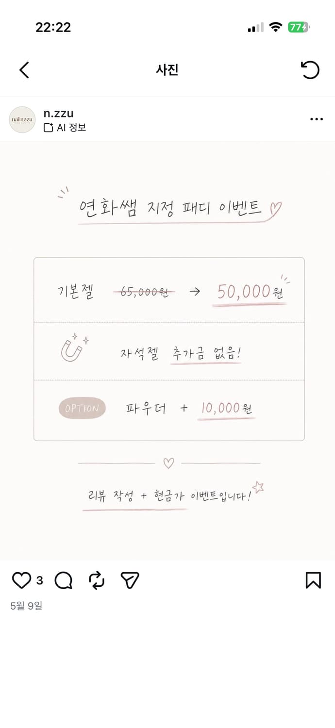 이수키아트 커튼 Martha 상품이미지3