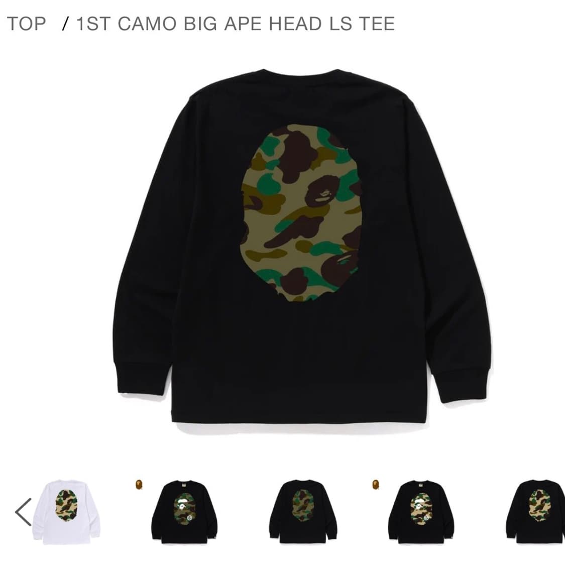 베이프 퍼스트 카모 긴팔 양면 블랙 상품이미지2