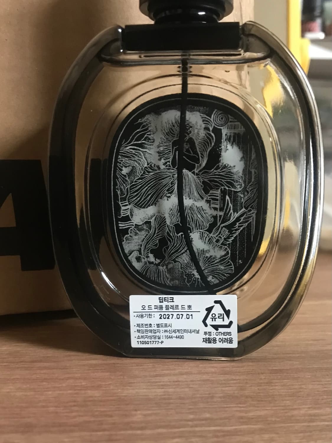 딥디크 플레르드뽀 75ml 상품이미지2