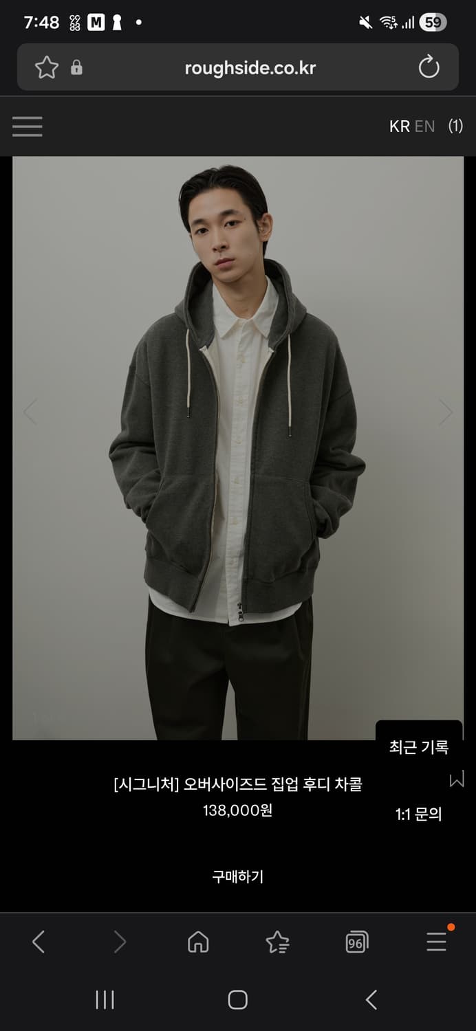 Roughside 오버사이즈 집업 후드 차콜 1사이즈 상품이미지1