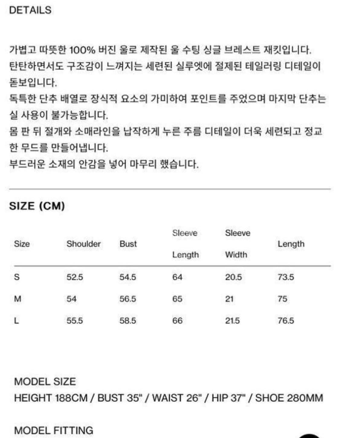 23FW 렉토 싱글 수트 울 자켓 L 상품이미지2