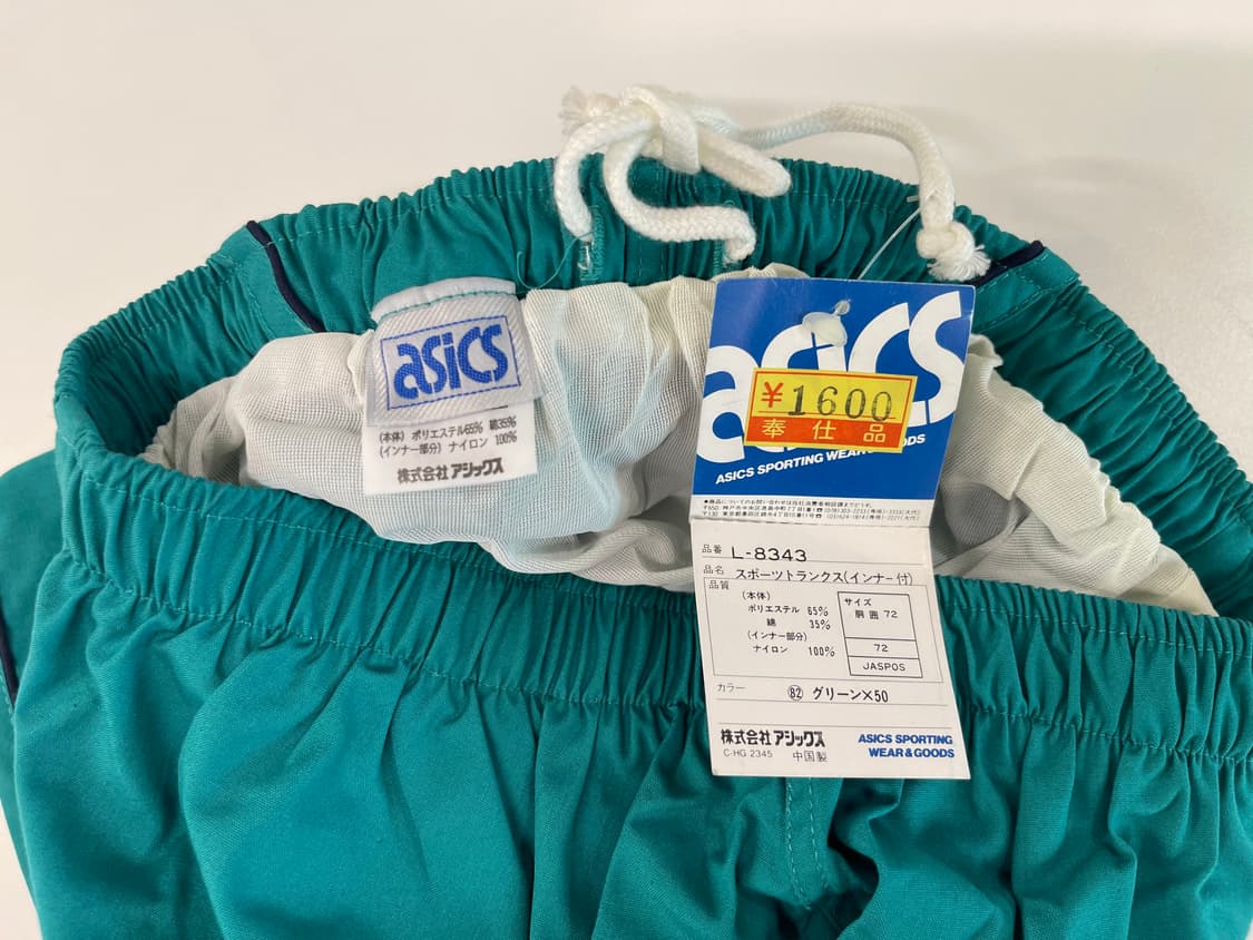 아식스 90s 올드 빈티지 클래식 러닝 숏츠 쇼츠 팬츠 ASICS OLD 상품이미지3