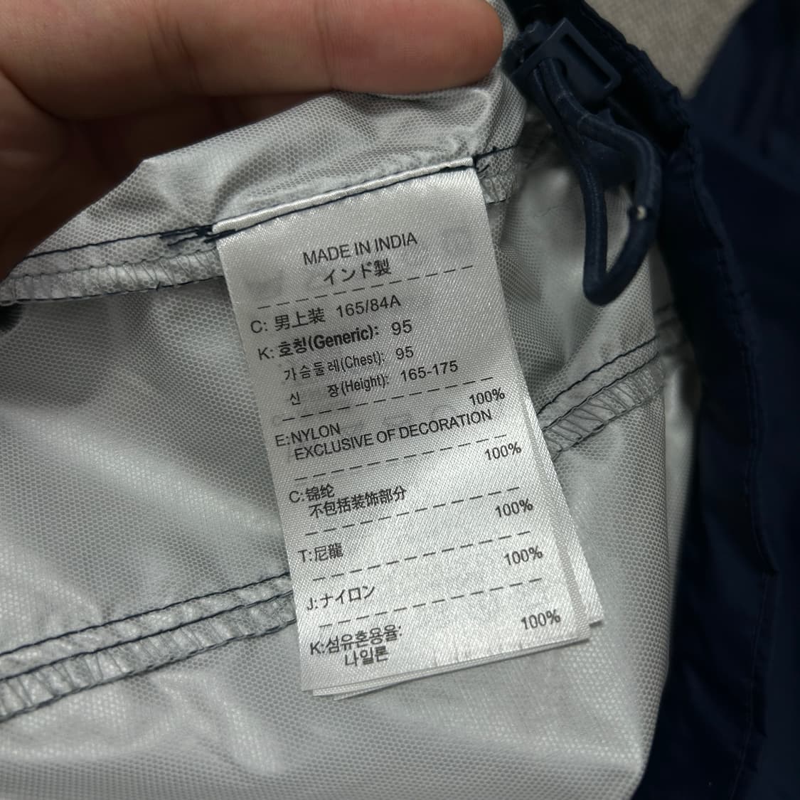 나이키 바르셀로나 네이비 바람막이(S) 상품이미지3
