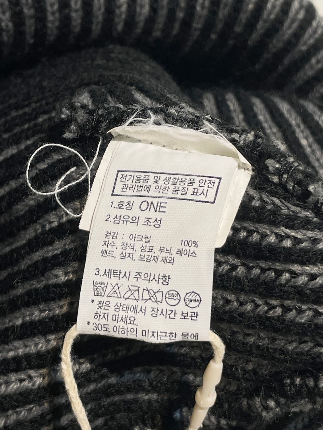 노스페이스 스트라이프 배색 비니 A1411 상품이미지6