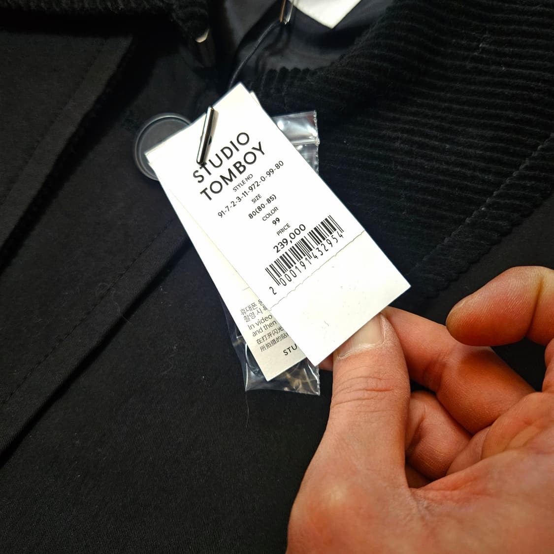 (새상품) 스튜디오톰보이 22ss 코듀로이 카라넥 맥시 벨티드 코트 상품이미지5