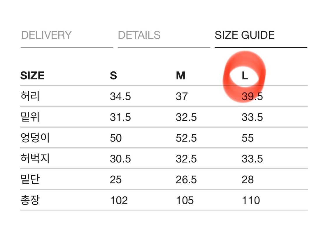 마뗑킴 코듀로이 러프 컷 팬츠 카키 L 상품이미지6