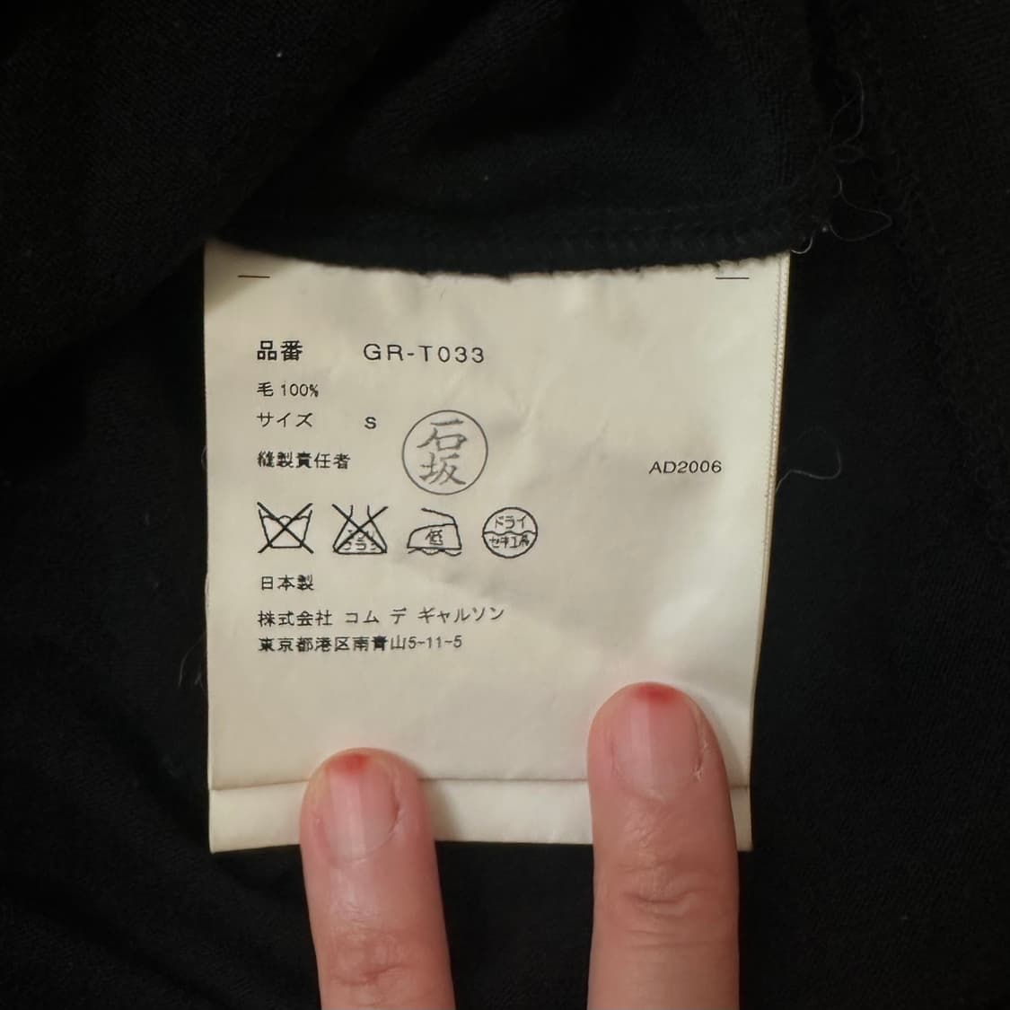 꼼데 퍼프소매 티셔츠 상품이미지4