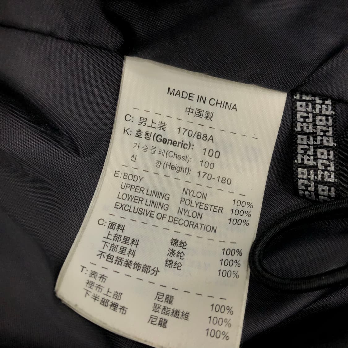 나이키 ACG 투웨이 나일론 바람막이 자켓 (내피) 상품이미지10