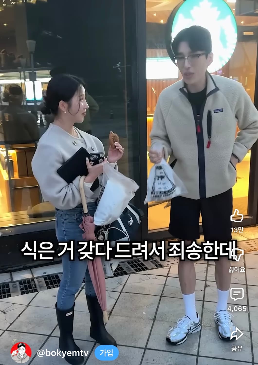 파타고니아 신칠라 후리스 집업 (보겸) 상품이미지4