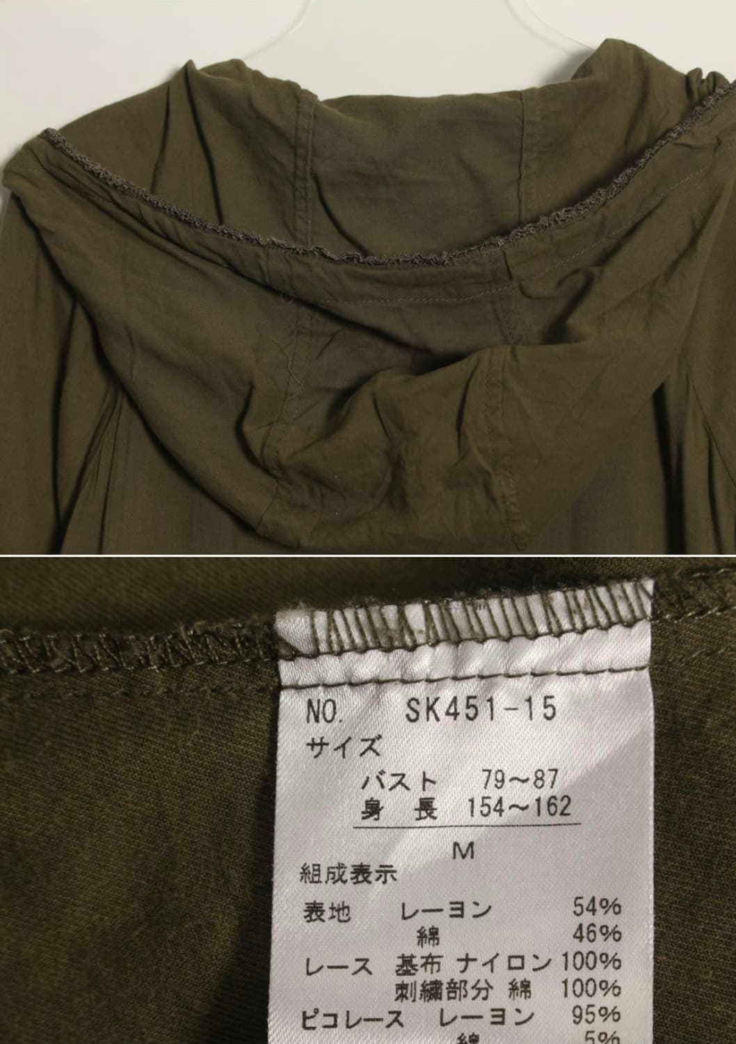 엑시즈팜 레이스 후드 야상 대대장 아우터 상품이미지5