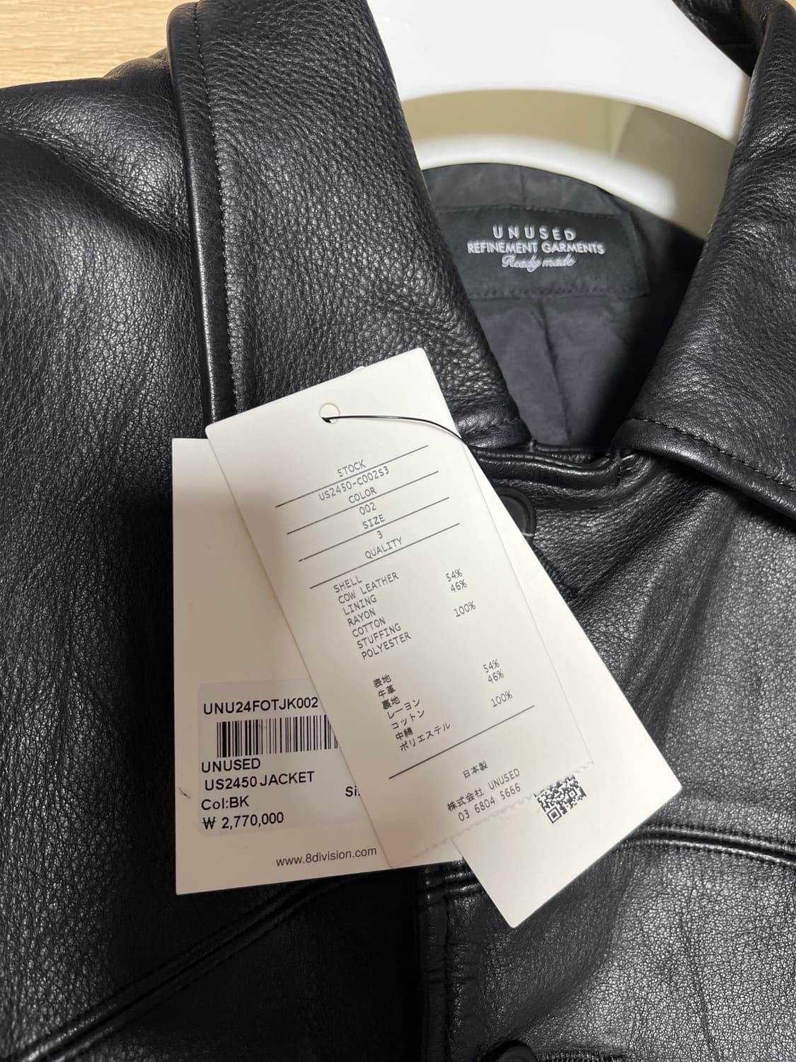 언유즈드 unused 레더 카코트 판매합니다. 상품이미지2