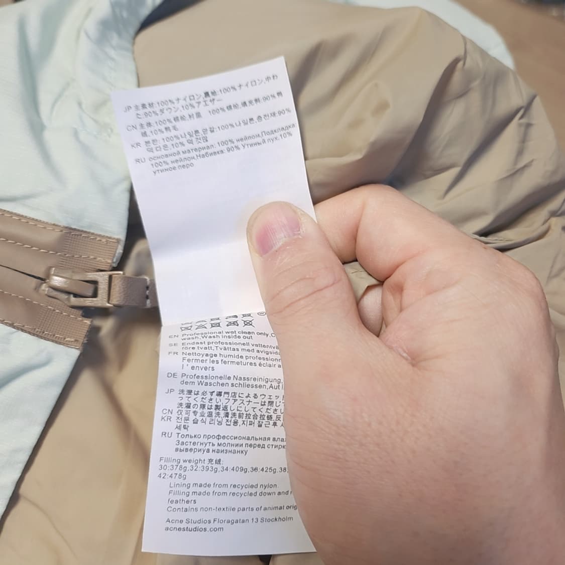 아크네 스튜디오 덕다운 패딩 점퍼 민트 34사이즈 상품이미지7