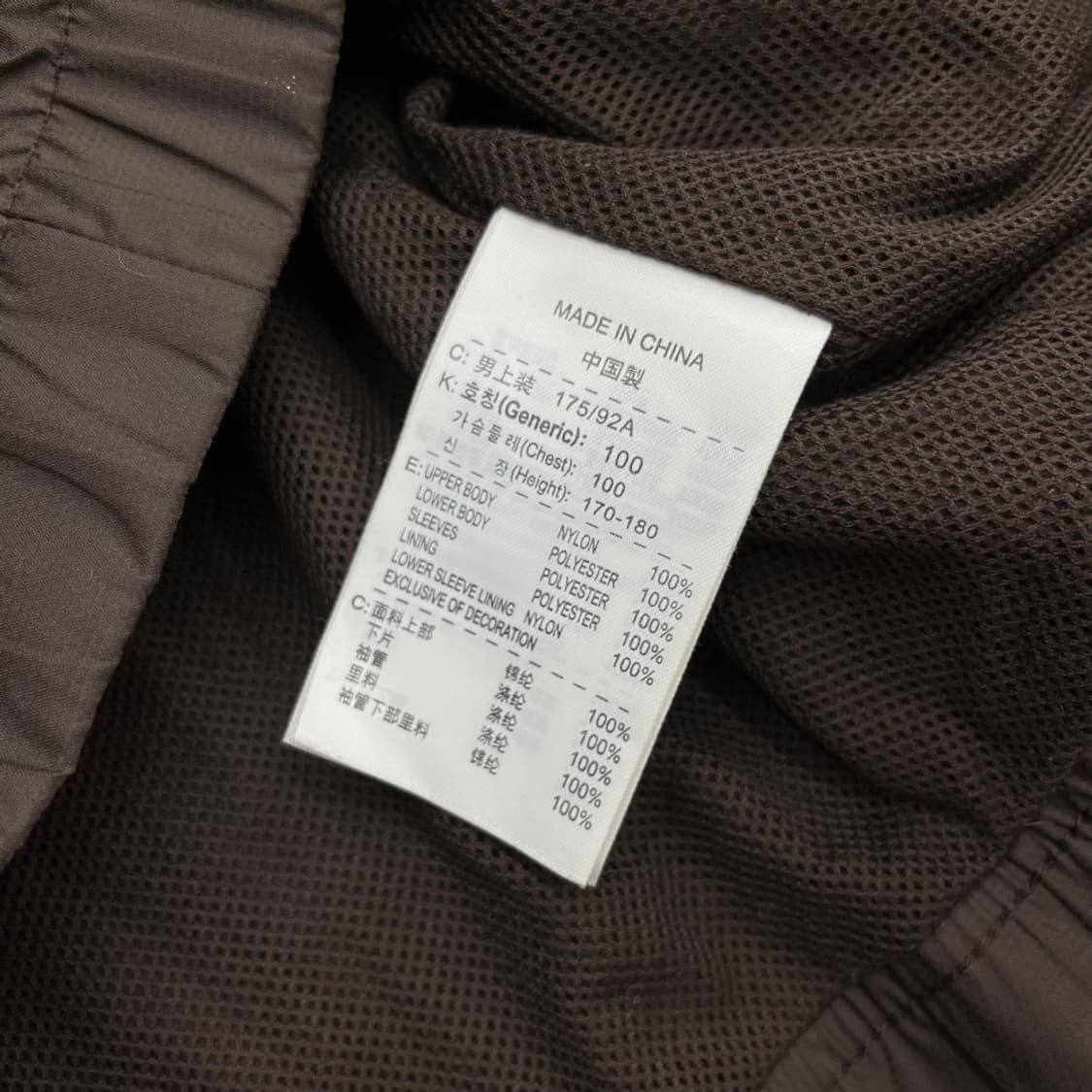 나이키 실버배색 초코맛 바람막이 L 상품이미지6