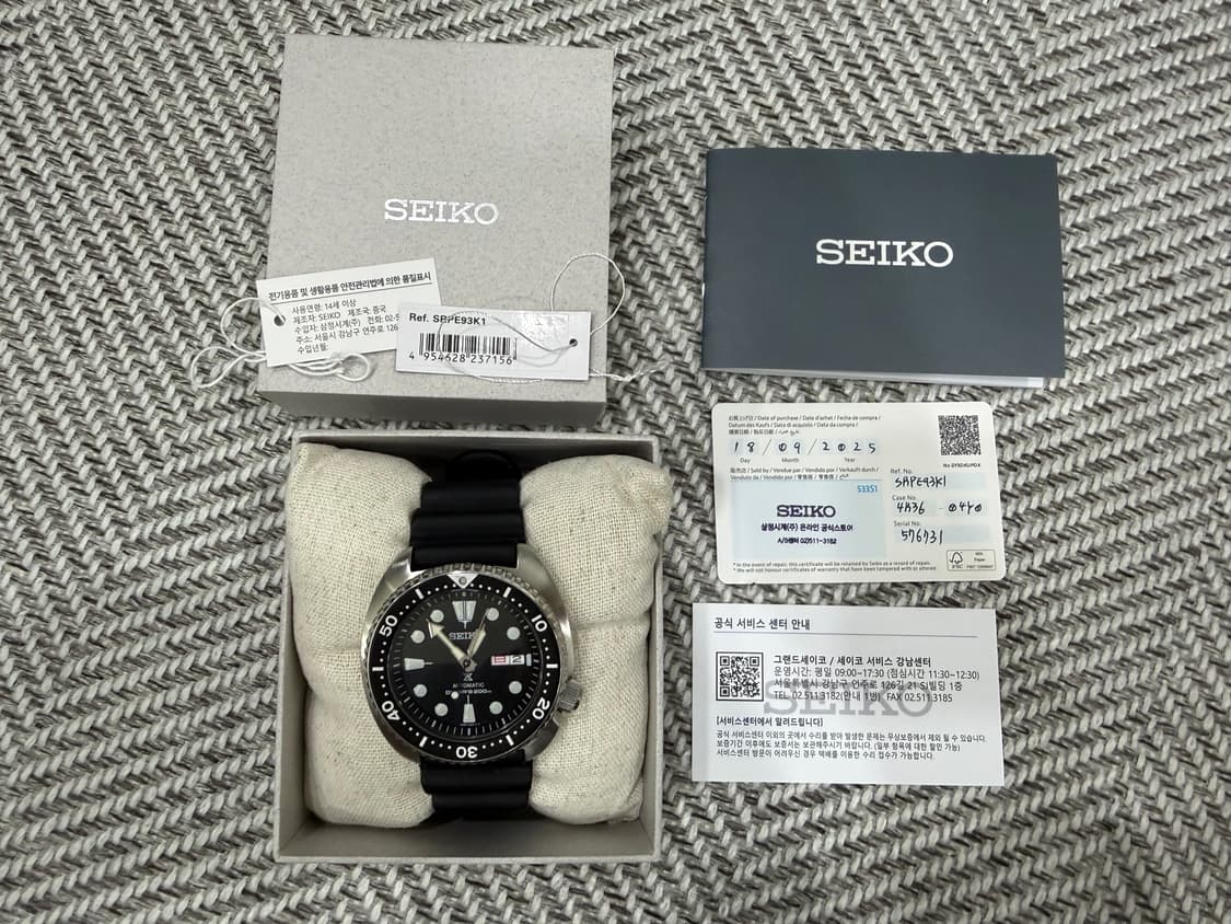 세이코 터틀 SRPE93K1 (풀구성/25/9/18) 상품이미지1