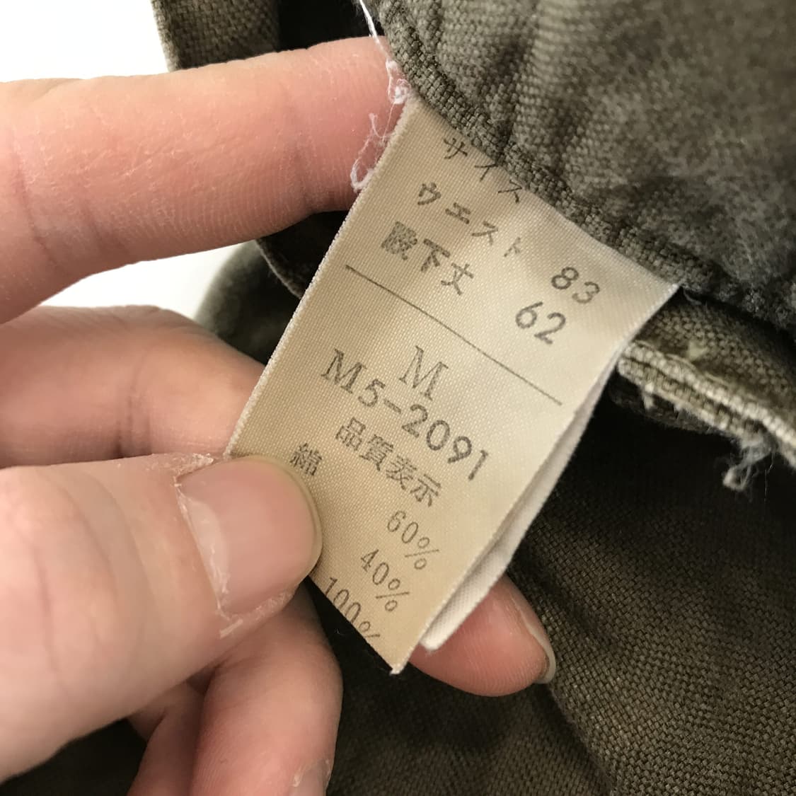 마리떼프랑소와저버 90s JPN 빈티지 서스펜더 오버롤 [M] 상품이미지6