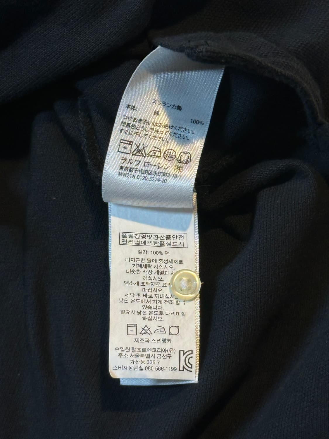 폴로 랄프로렌 신형 빅포니 로고 PK 긴팔 카라티 블랙 상품이미지5