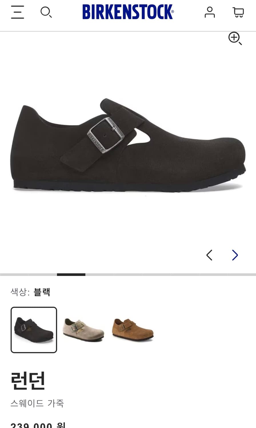 버켄스탁 런던 블랙 스웨이드 240(새상품) 상품이미지7