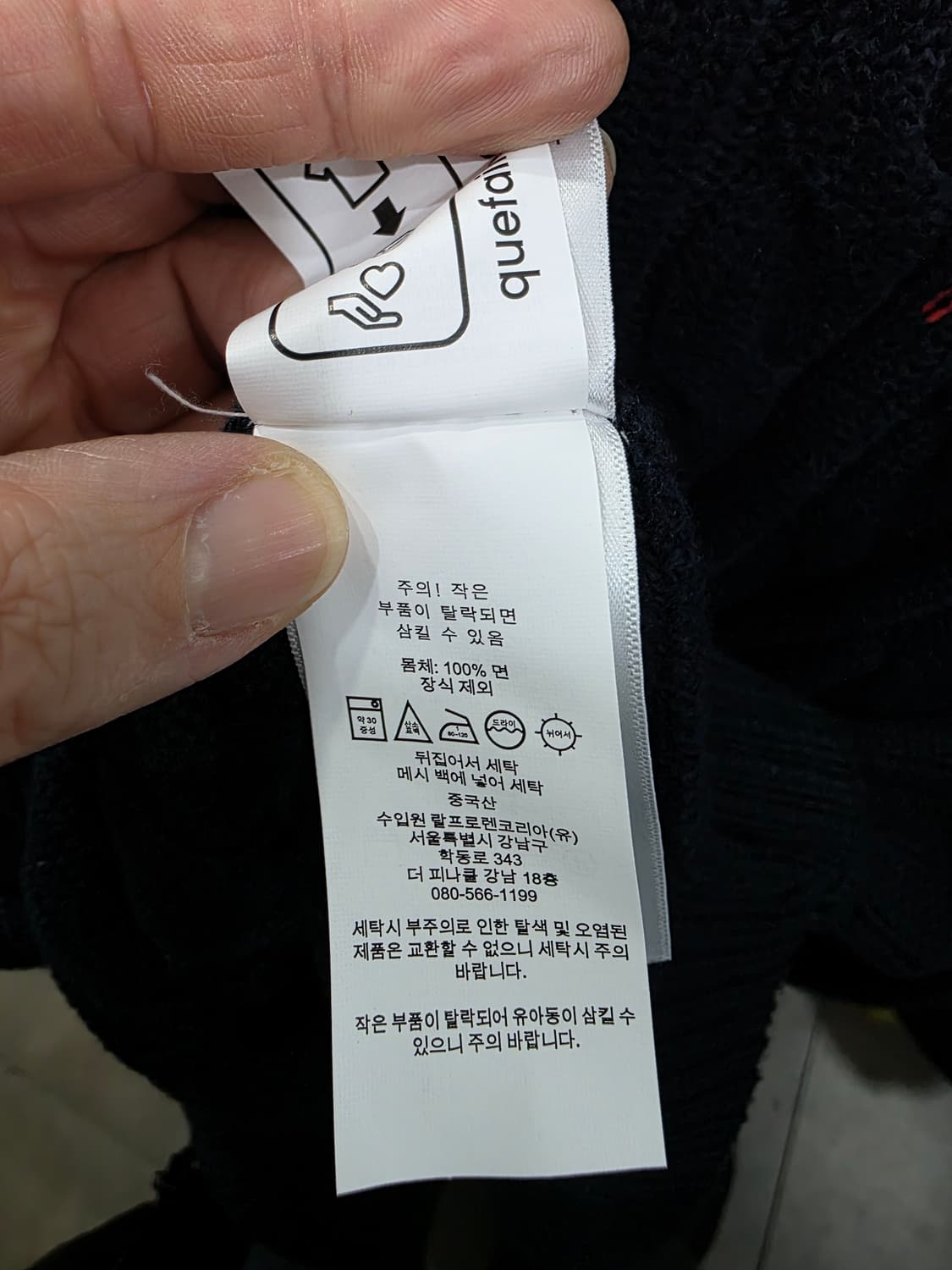 폴로 랄프로렌 남성 니트 상품이미지5