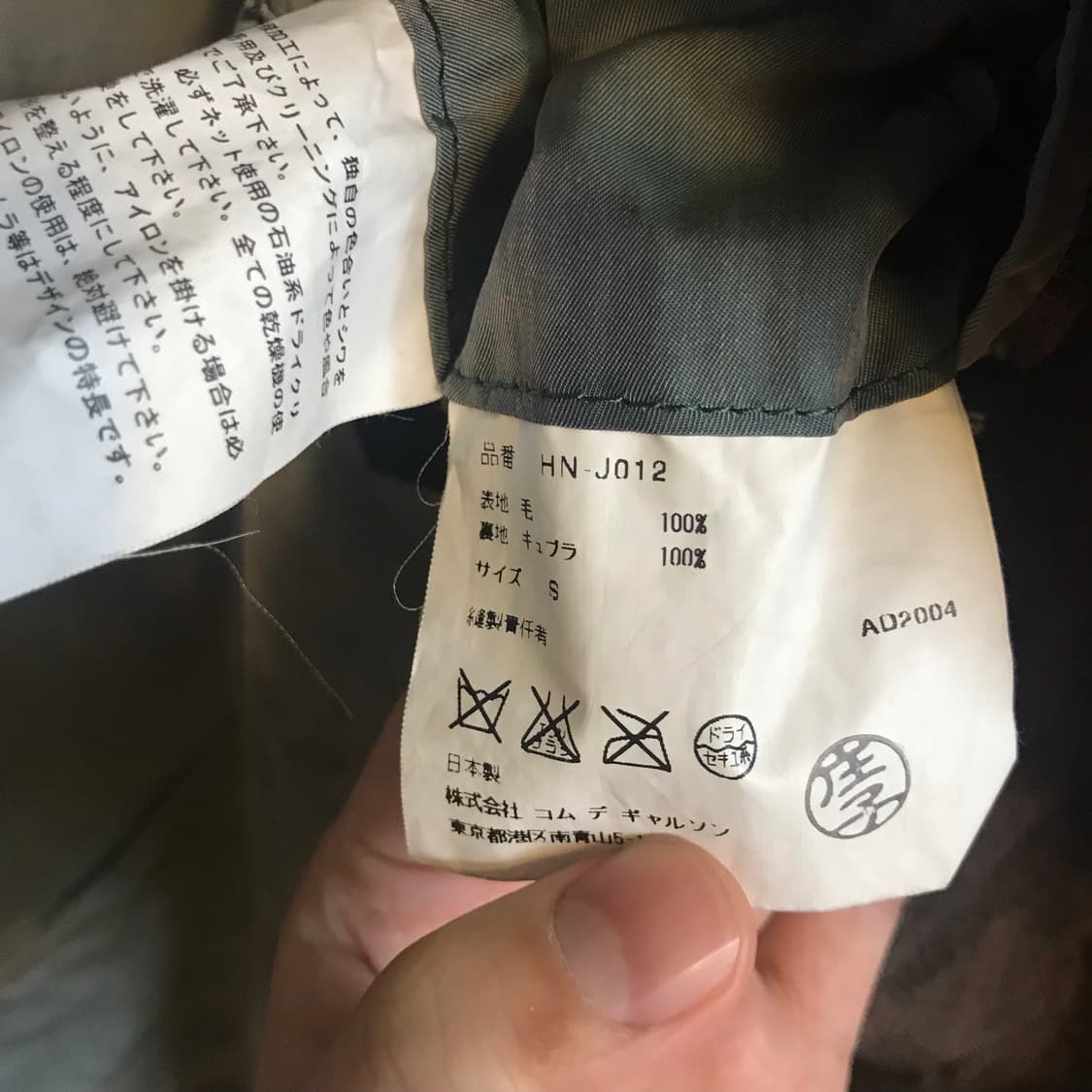 Garment washed wool tailored jacket 상품이미지4