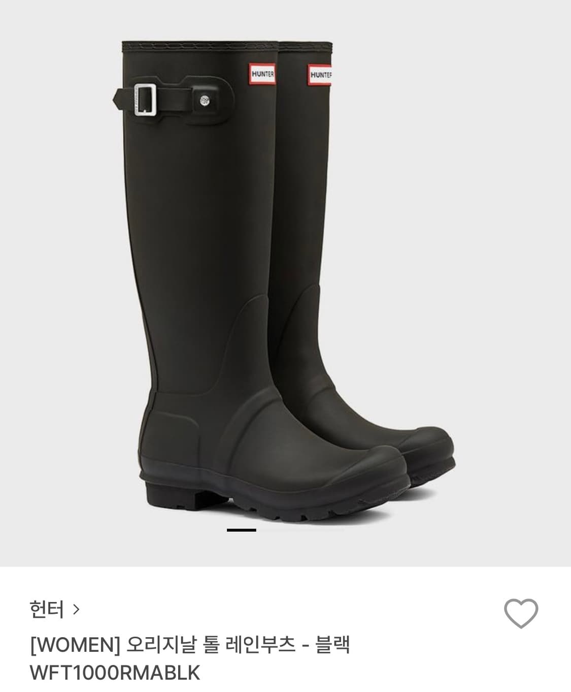 헌터 오리지날 톨 레인부츠 블랙 (풀박스) 상품이미지1