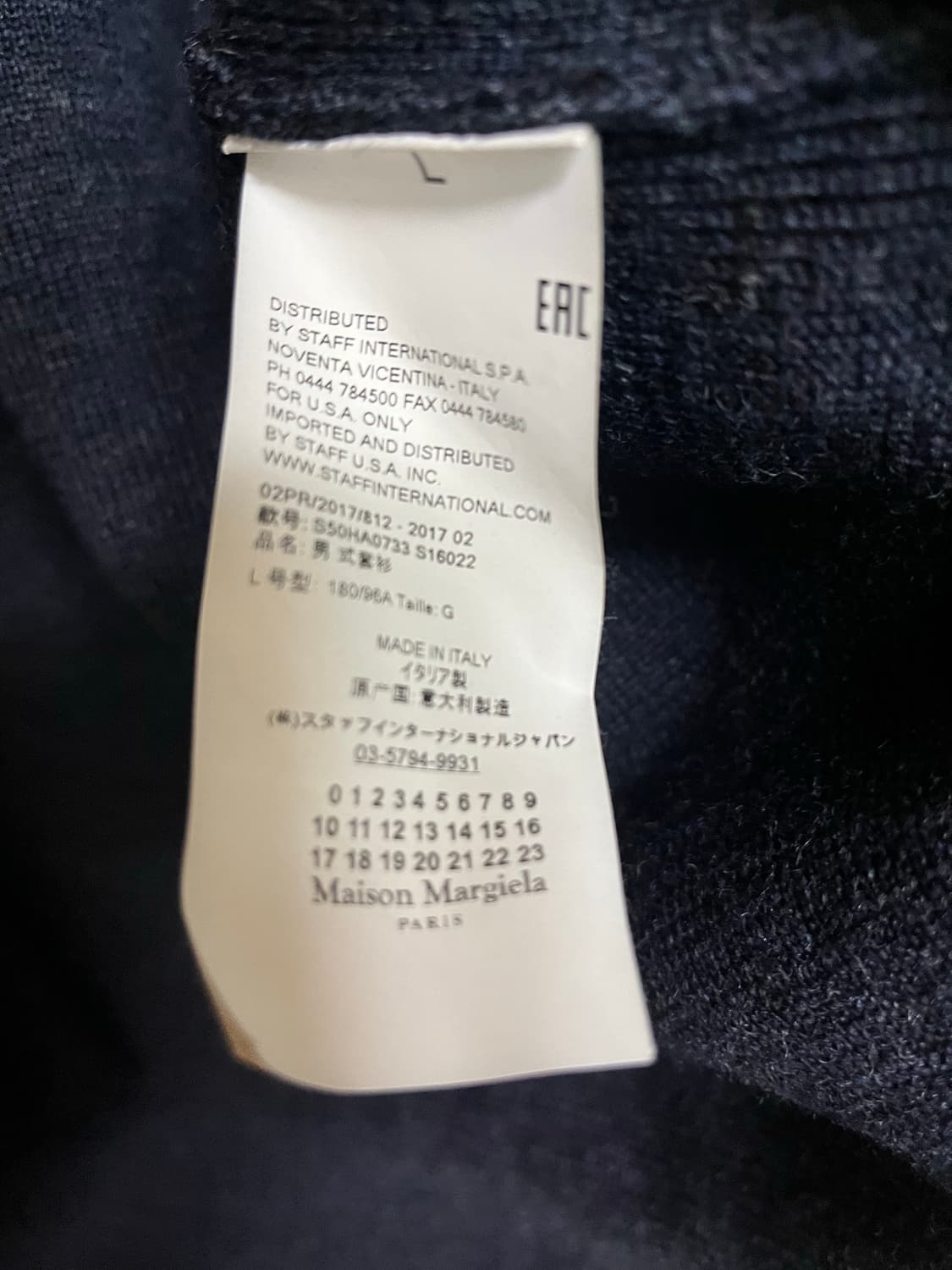 메종 마르지엘라 가디건 상품이미지5