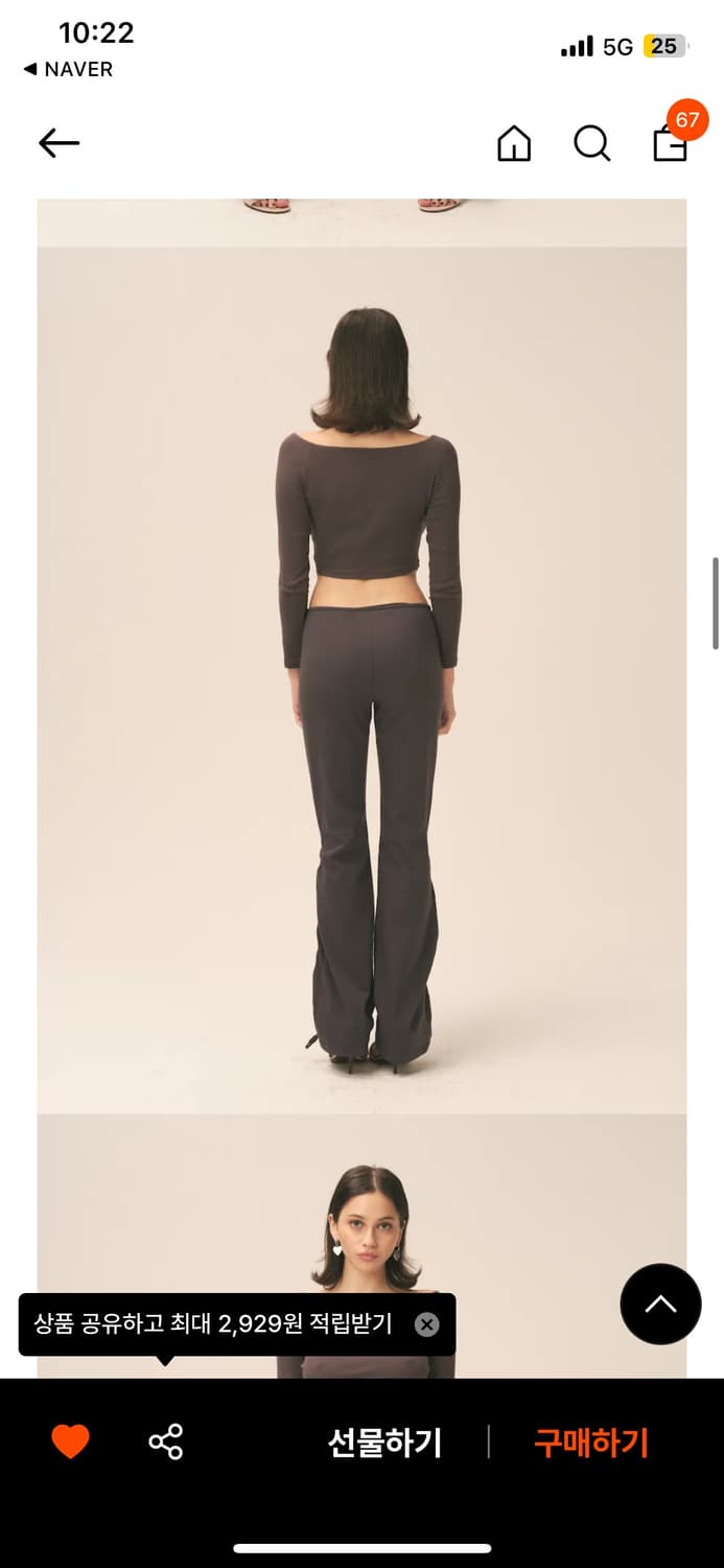 글로니 셔링 팬츠 상품이미지2