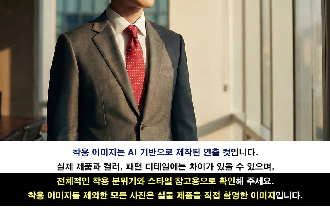 DAKS 닥스 실크 레드 도트 패턴 넥타이 8cm A+등급 A19868 상품이미지2