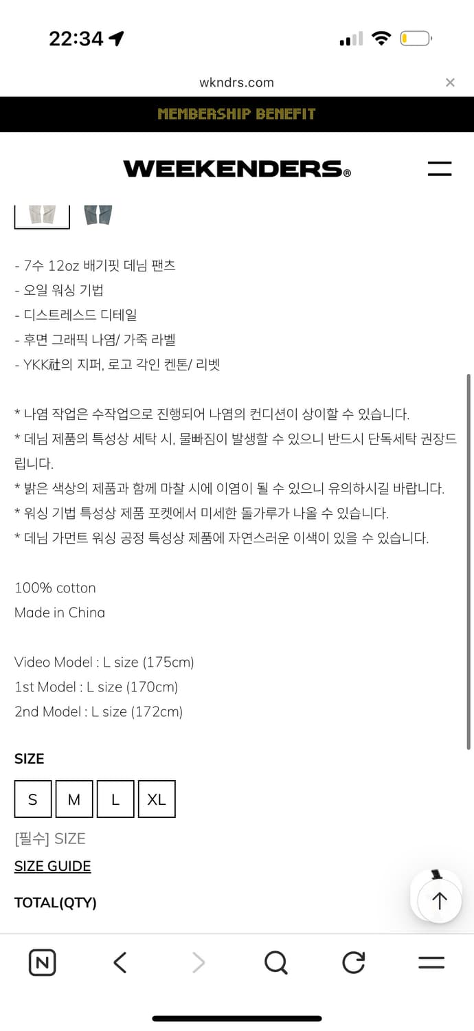 위캔더스 FACE DENIM PANTS(S.GREY) / L사이즈 상품이미지3