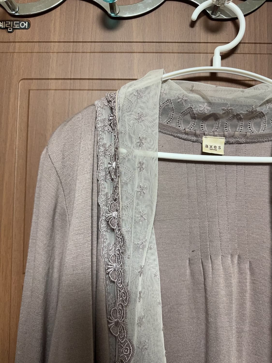 엑시즈팜 모리걸 하구미 레이스 꽃 패턴 페이크 스카프 퍼플 롱 가디건 상품이미지2