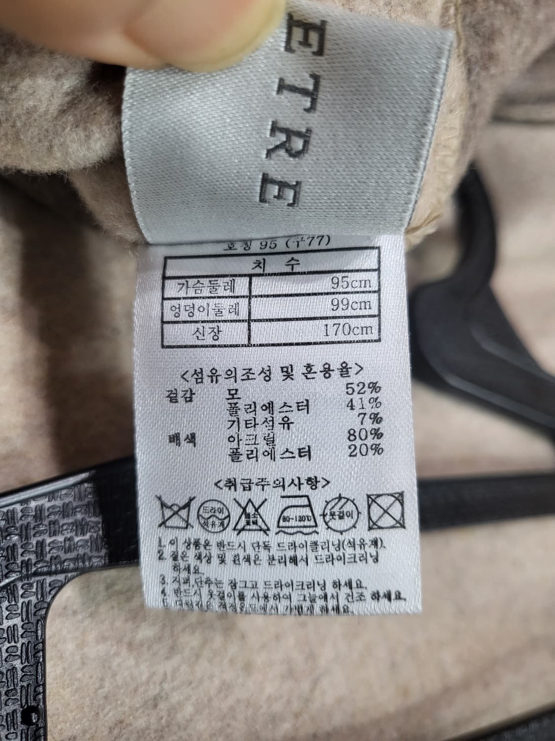 브에뜨르 리버시블(양면) 핸드메이드 베스트가디건 상품이미지10