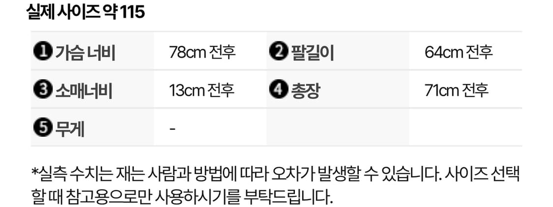 [2]23SS 발렌시아가 3B로고 트랙자켓 상품이미지8